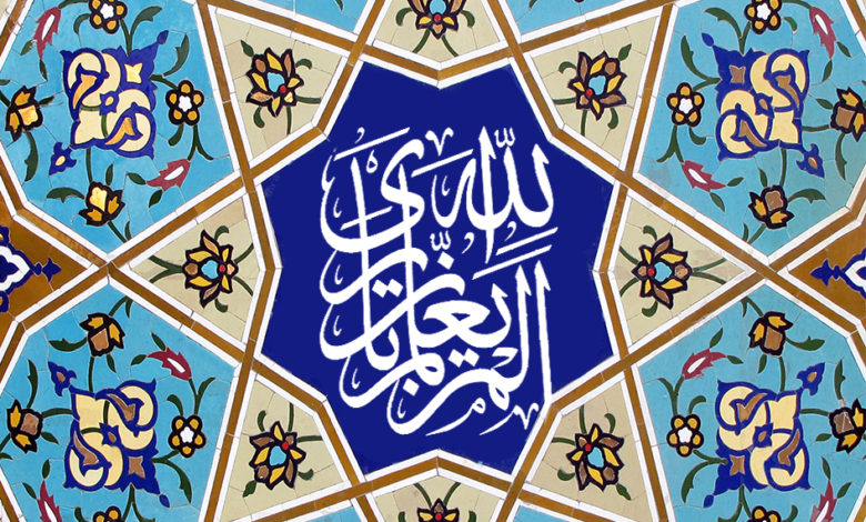 آیه شریفه الم تعلم