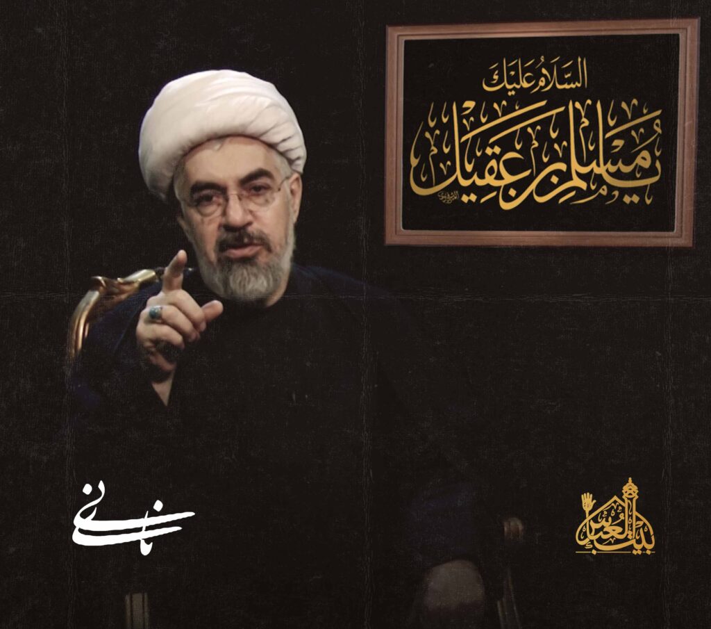 روضه امام سجاد حجت الاسلام والمسلمین شیخ حسن یوسفی