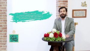 امیر شیاسی سلسله برنامه سفر نامه غدیر