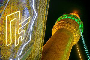 عید غدیره حرم امیر