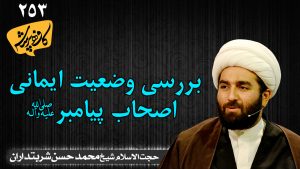 کاور کافه فصل سه 253
