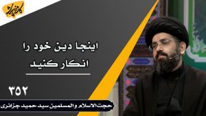 اینجا دین خود را انکار کنید