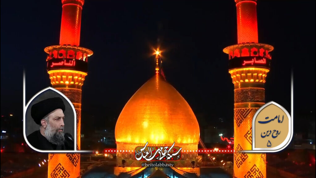 حقیقت ایمان و تسلیم به امام