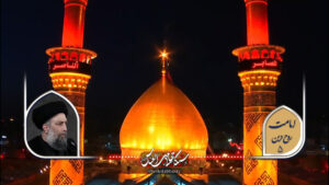 حقیقت ایمان و تسلیم به امام
