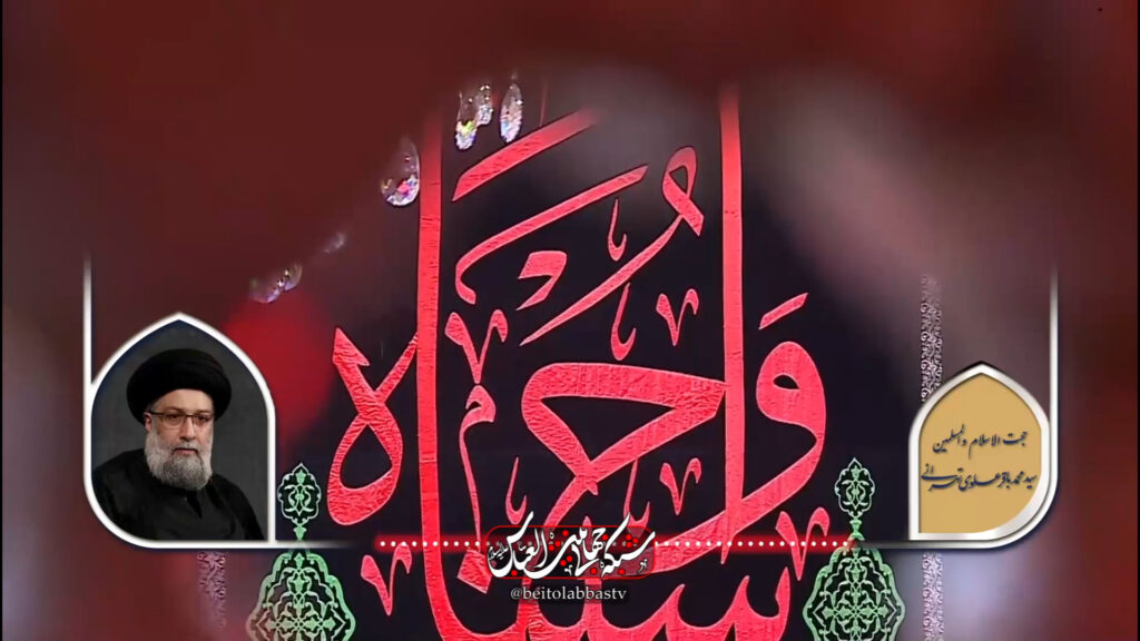 قسمت ۶ برنامه واعظ: ۵ حقیقت ولایت امام بالحق