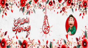 ویژه برنامه چراغ راه